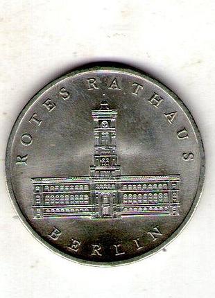 Восточная германия (грг) 5 марок, 1987 год 750-ая годовщина - берлин - берлинская ратуша медь-цинк-никель, 9.6g, ø 29mm no3869
