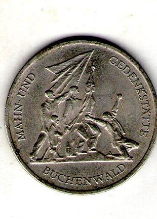 Восточная германия (гдр) 10 марок, 1972 год мемориал "бухенвальд" возле веймара медь-цинк-никель, 12g, ø 31mm no3858