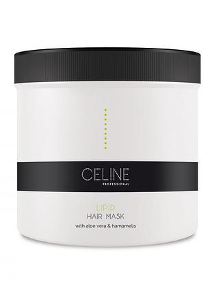 Липидная маска для интенсивного блеска и восстановления волос celine professional lipid hair mask 500 мл