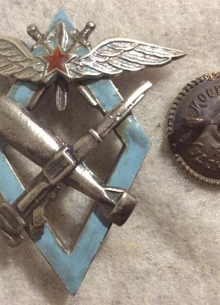 Знак «летчик наблюдатель и штурман военных авиационных училищ ввс ркка» 1938 год серебро