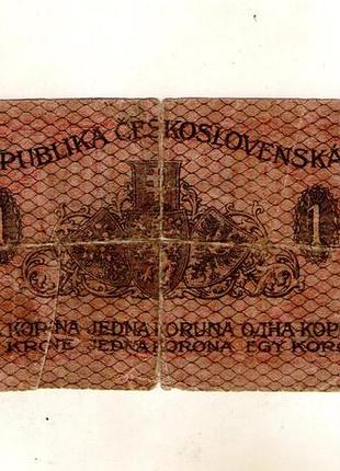 Чеословечек 1 крона 1919 год редкое состояние по фото no619