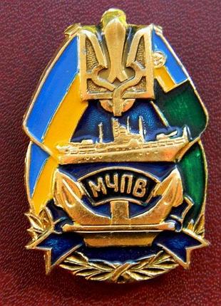 Знак "морские части погранвойск украины"