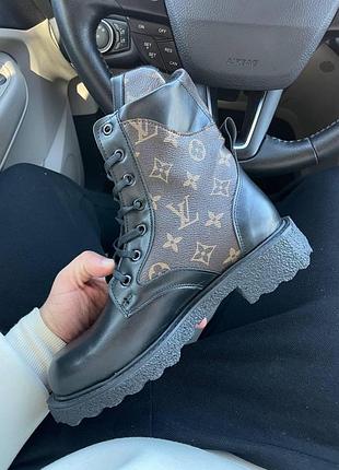 Lv boot 3