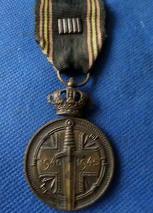 Бельгія — медаль військовопленого 1940-1945 no983