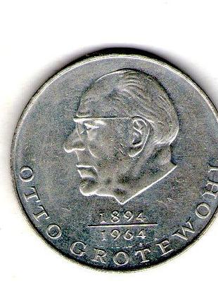 Восточная германия (грг) 20 марок, 1973 год отто гротеволь медь-цинк-никель, 15g, ø 33mm no4208