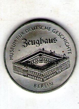 Восточная германия (гон) 5 марок, 1990 год вооружная палата берлина медь-цинк-никель, 9.6g, ø 29mm no3874