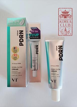 Корейский капсульный крем с pdrn vt cosmetics