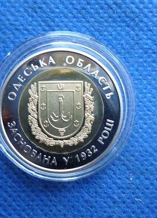 5 гривен 2017 года. одесская область.