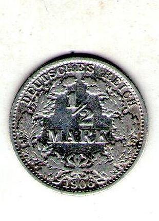 Немецкая империя 1⁄2 марки, 1906 год серебро 0.900, 2.77g, ø 20mm no3656