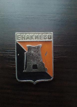 Значок "енакиево".