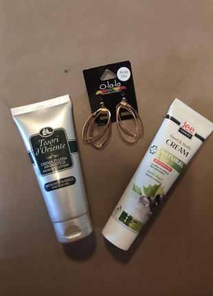 Набір косметики та аксесуар: крем для рук/тіла jee cosmetics + парфумований лосьйон tesori d’oriente + сережки o-la-la.