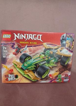Конструктор lego