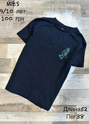 Футболка 9/10 років