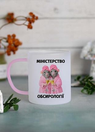 Чашка на подарок подруге коллеге