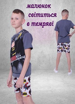 Піжама хлопчику(малюнок світиться)