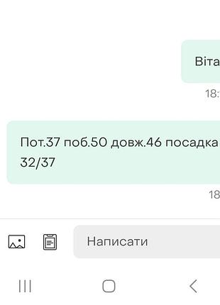 Бермуди,шорти 7