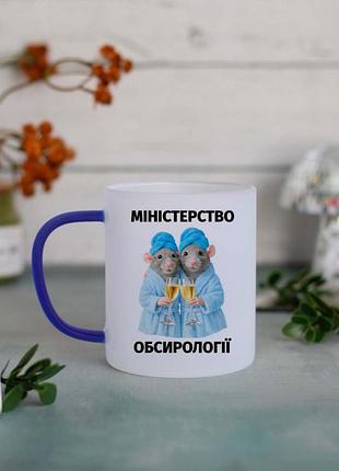 Чашка на подарок подруге коллеге