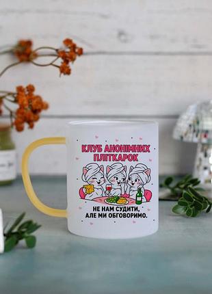 Чашка на подарок подруге коллеге