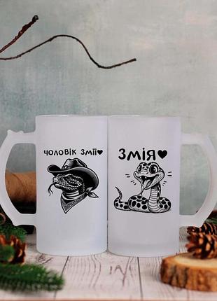 Парні пивні келихи