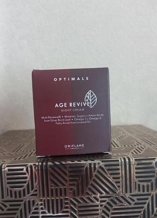 Антивіковий нічний крем optimals age revive