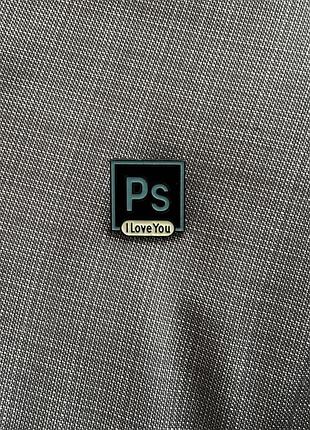 Пін залізний ps i love you photoshop подарунок дизайнеру фотошоп брошка аксесуар designer