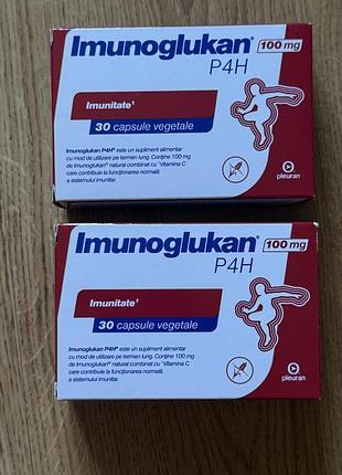 Продам imunoglukan p4h, 30 капсул (нова,запечатана упаковка)