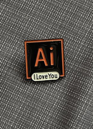 Пін ai i love you adobe illustrator подарунок дизайнеру брошка designer