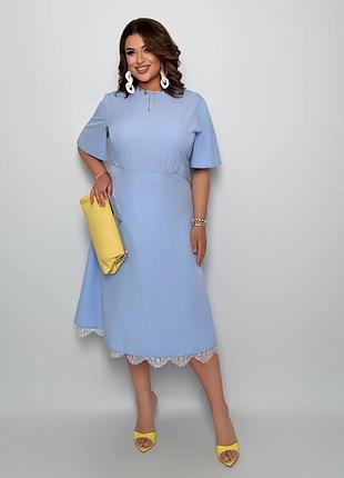 Розкішна сукня