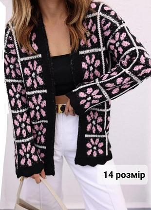 Теплий в'язаний квітковий кардиган 48-50 р.