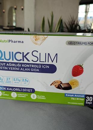 Коктейль quick slim "микс вкусов", 30 саше по 23 г