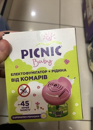 Електрофумігатор та рідина від комарів