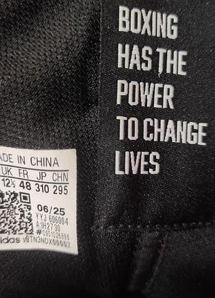 Черные боксерки adidas 5