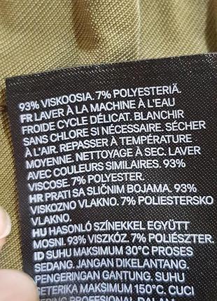Джогеры h&m 5