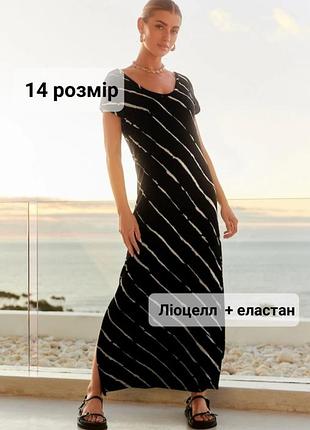 Натуральна довга трикотажна чорна сукня з білими смужками,  сарафан 48-50 р.