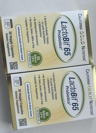 Пробіотик lactobif 65