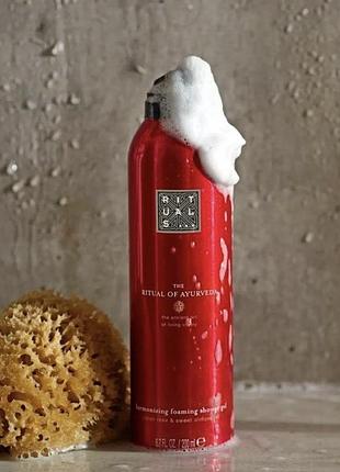 Rituals the ritual of ayurveda foaming shower gel 50 мл – гель-піна для душу, оригінал