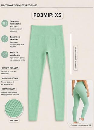 Лосіни h&m move