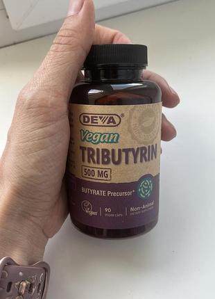 Трибутирин (для мікрофлори кишечника)