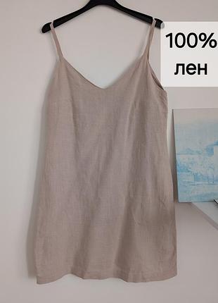 Короткий сарафан, плаття зі 100% льону, см uroboros