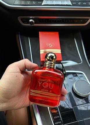Emporio armani stronger with you amber