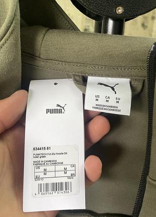 Кофти pumatech 7