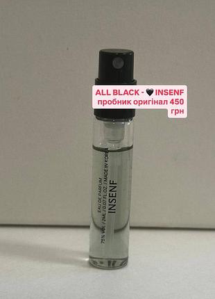 All black - 🖤 insenf, пробник, оригінал