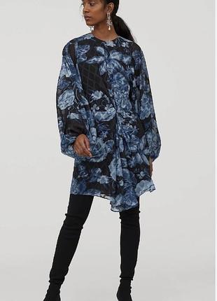 H&m consciouns