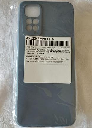 Чехол со шнурком, xiaomi redmi note 11, силиконовый, серый