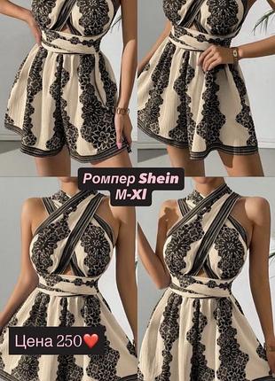 Ромпер shein