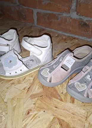 2 пари взуття,  15.5 см устілка