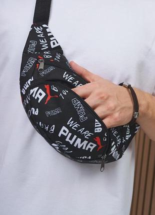 Бананка чорна хлопчику puma, сумка через плече спорт дитяча пума