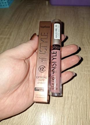 Topface in style extreme matte lip paint,020