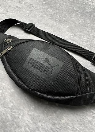 Бананка чорна puma, сумка через плече спорт пума