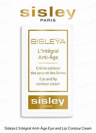 Пробник крем для зони навколо очей та губ sisley sisleÿa l'integral anti-age eye and lip contour cream 1.5 мл